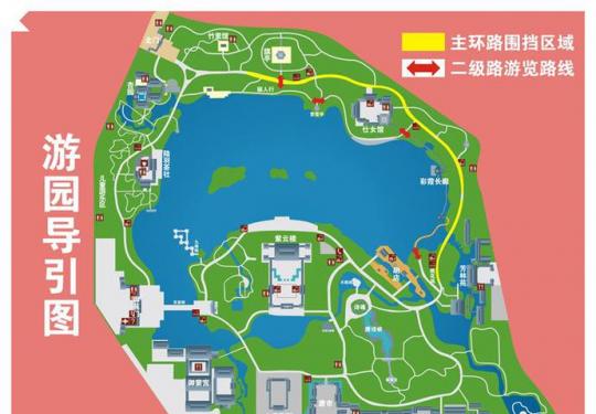 西安一景区整修期门票仍售90元 景区:大唐文化无价