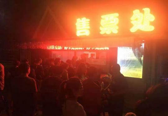 北京通州萤火虫展失约，大人孩子很失望