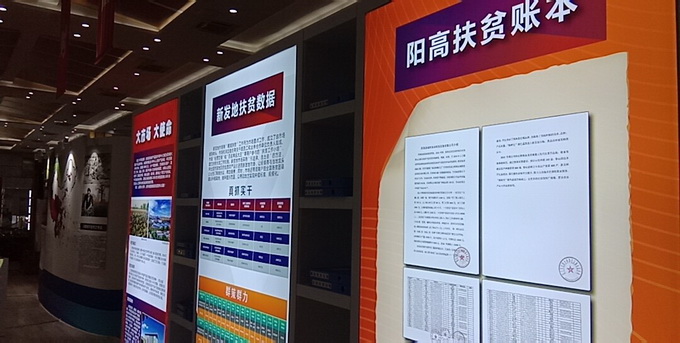 北京新发地扶贫馆正式开放，市民可直接扫码购买果蔬参与扶贫工作