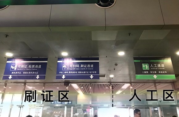 沪宁城际铁路试点电子客票 购票攻略一览