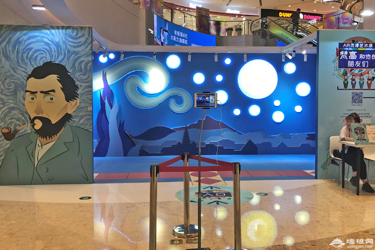 《梵高和他的朋友们》AR沉浸艺术展（时间+地点+门票）[墙根网]