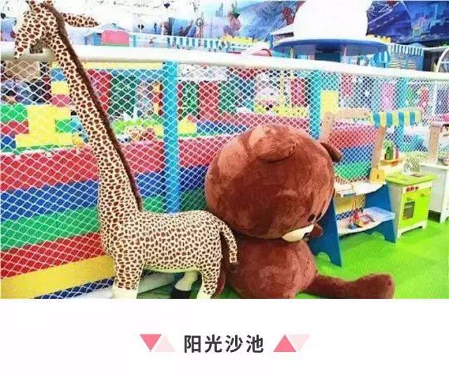 49.9元抢昌平爱丽丝奇幻儿童乐园1大1小不限时亲子套票[墙根网]