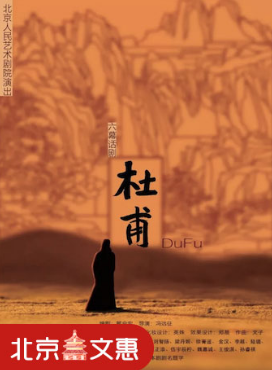 2019北京8月精彩戏剧演出推荐[墙根网]