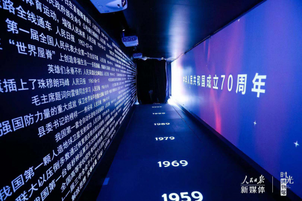 2019北京蓝色港湾时光博物馆有什么好玩的[墙根网]