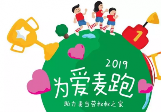 2019北京园博园8月精彩活动推荐