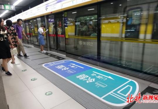 上班族注意啦！北京地铁6号线朝阳门至东大桥上行区间近期限速