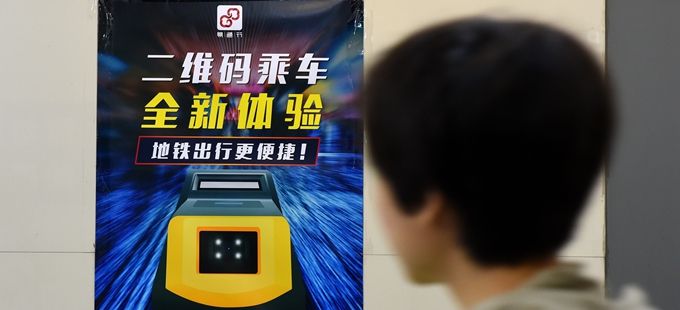 北京公交地铁年内实现一码通行，年内告别非空调公交车[墙根网]