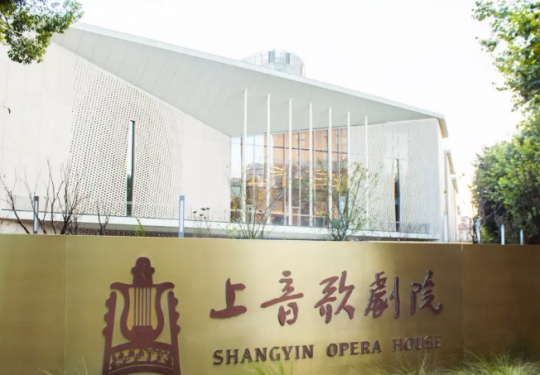上音歌剧院将对公众开放 沪又添一座文化新地标