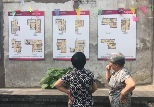 北京菜市口西片“申请式退租”签约期结束 6成居民完成签约