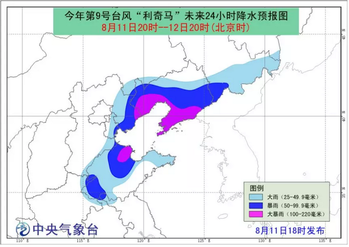 二次登陆！台风“利奇马”登陆山东省黄岛区，最大风力达9级[墙根网]
