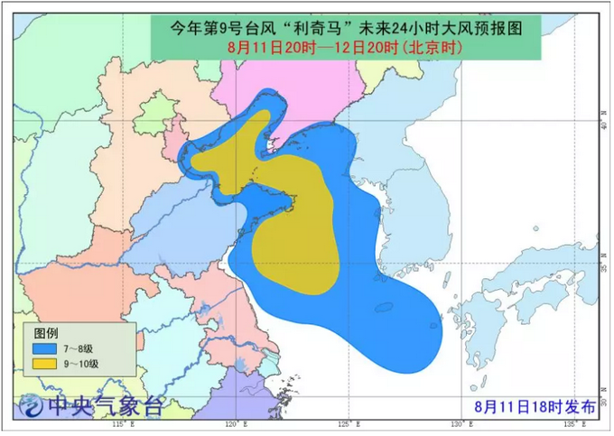 二次登陆！台风“利奇马”登陆山东省黄岛区，最大风力达9级[墙根网]
