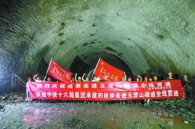 延崇高速北京段最长隧道贯通 距离年底通车更进了一步[墙根网]