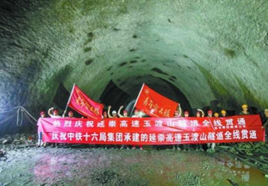 延崇高速北京段最长隧道贯通 距离年底通车更进了一步