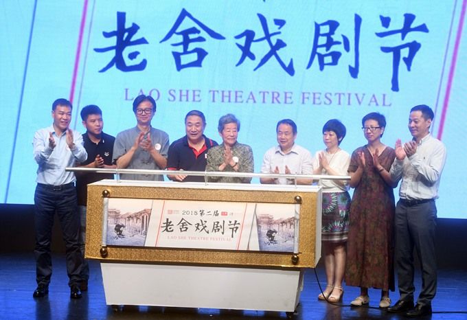 2019第三节老舍戏剧节将于9月19日至11月23日举行 汇聚国内外12部好戏[墙根网]