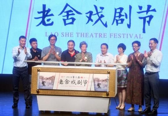 2019第三节老舍戏剧节将于9月19日至11月23日举行 汇聚国内外12部好戏