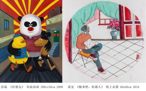 2019，8月底抓住夏末爆燃「北京当代·艺术展」（时间+地点+展览内容）[墙根网]