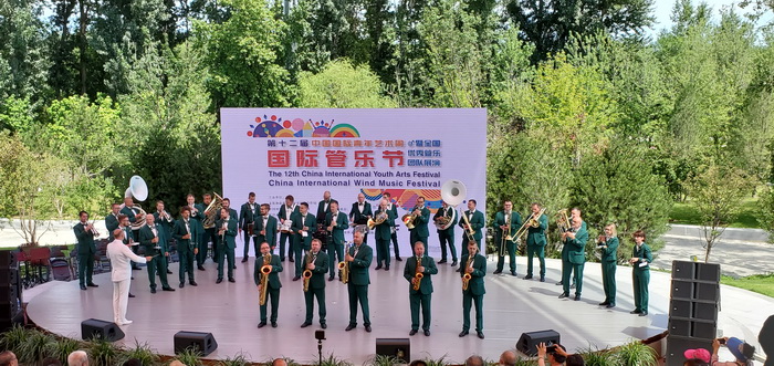第十二届中国国际青年艺术周国际管乐节亮相北京世园会