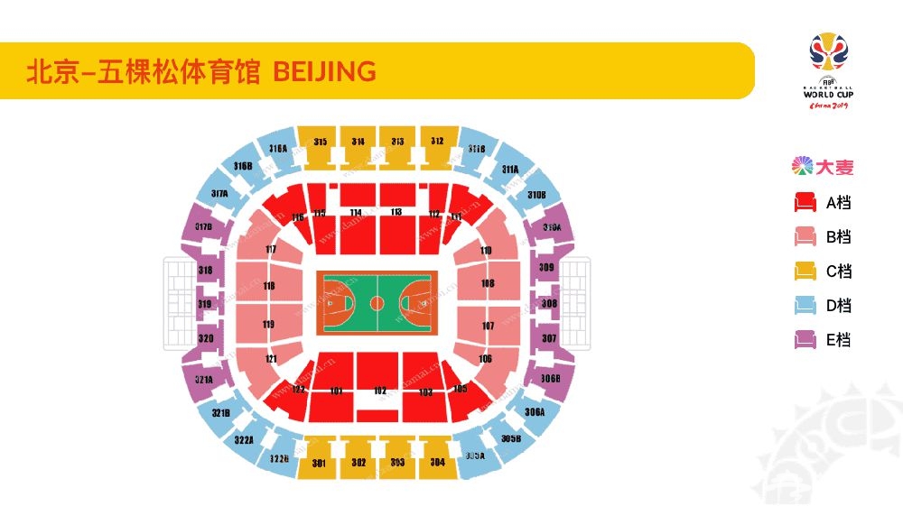 2019年篮球世界杯举办地在哪?北京场馆信息及票区图[墙根网]