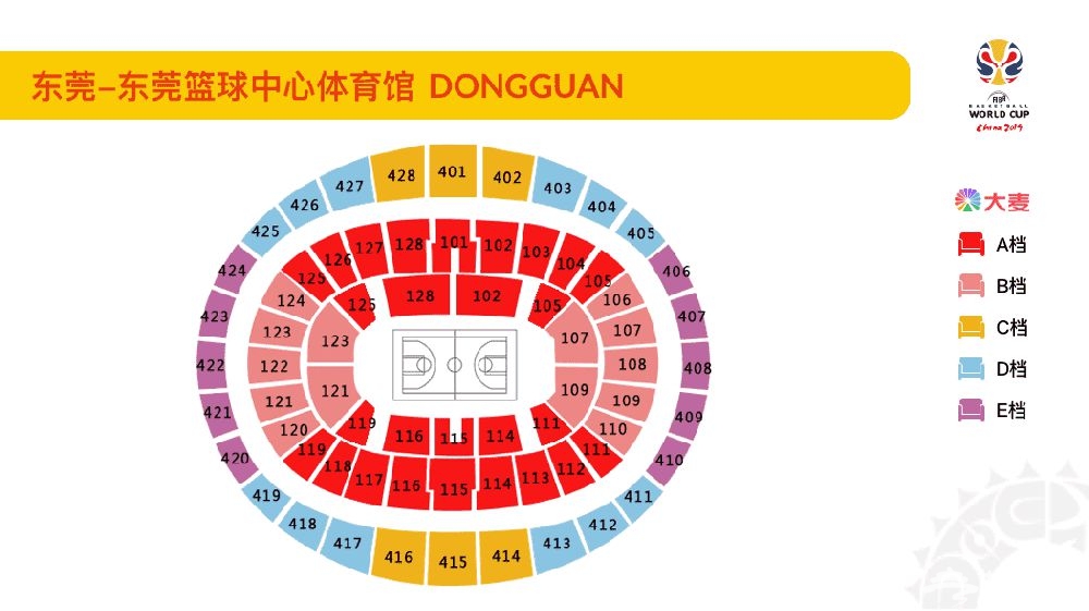 2019年篮球世界杯举办地在哪?北京场馆信息及票区图[墙根网]