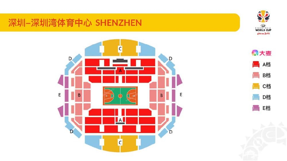 2019年篮球世界杯举办地在哪?北京场馆信息及票区图[墙根网]