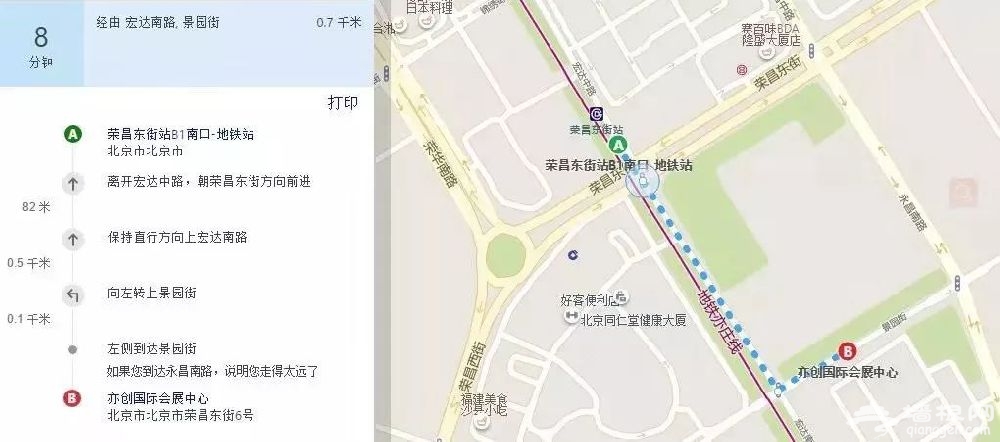 2019世界机器人博览会服务机器人展区参观指南[墙根网]