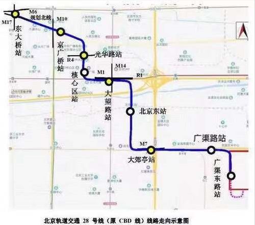 北京地铁28号线（原CBD线）最新车站方案公布：5座车站可以换乘