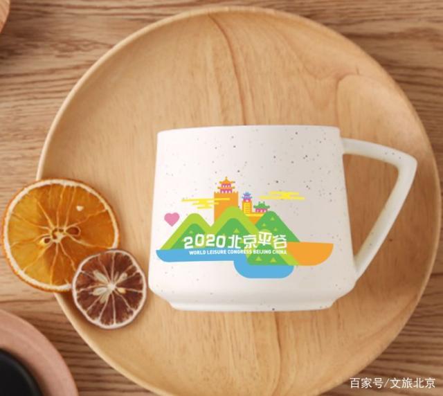 2020北京·平谷世界休闲大会主视觉及吉祥物设计，你说了算~[墙根网]