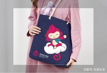 2020北京·平谷世界休闲大会主视觉及吉祥物设计，你说了算~[墙根网]