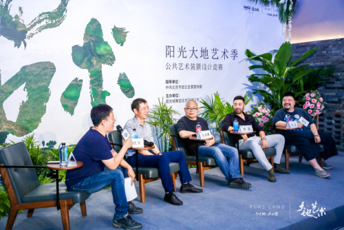 致敬大地的艺术旅程——北京阳光大地艺术季正式启动[墙根网]