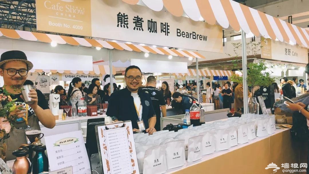 8月30日2019年第七届中国国际咖啡展在京开幕[墙根网]