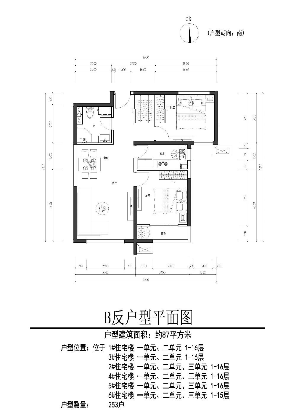 亦城亦景家园共有产权住房户型图介绍[墙根网]