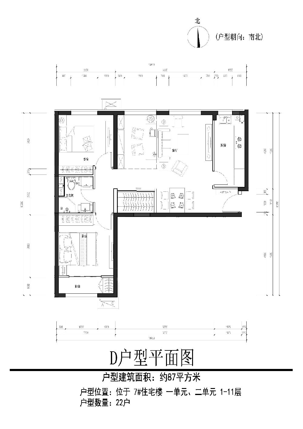 亦城亦景家园共有产权住房户型图介绍[墙根网]