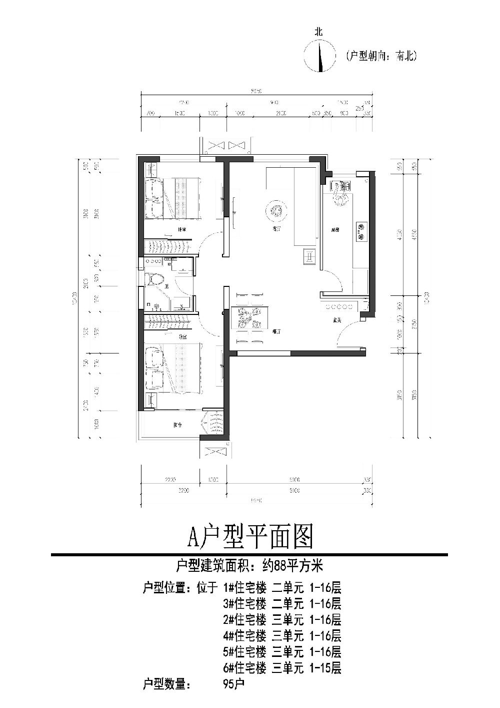 北京经济技术开发区亦城亦景家园共有产权住房开始申购登记的公告[墙根网]