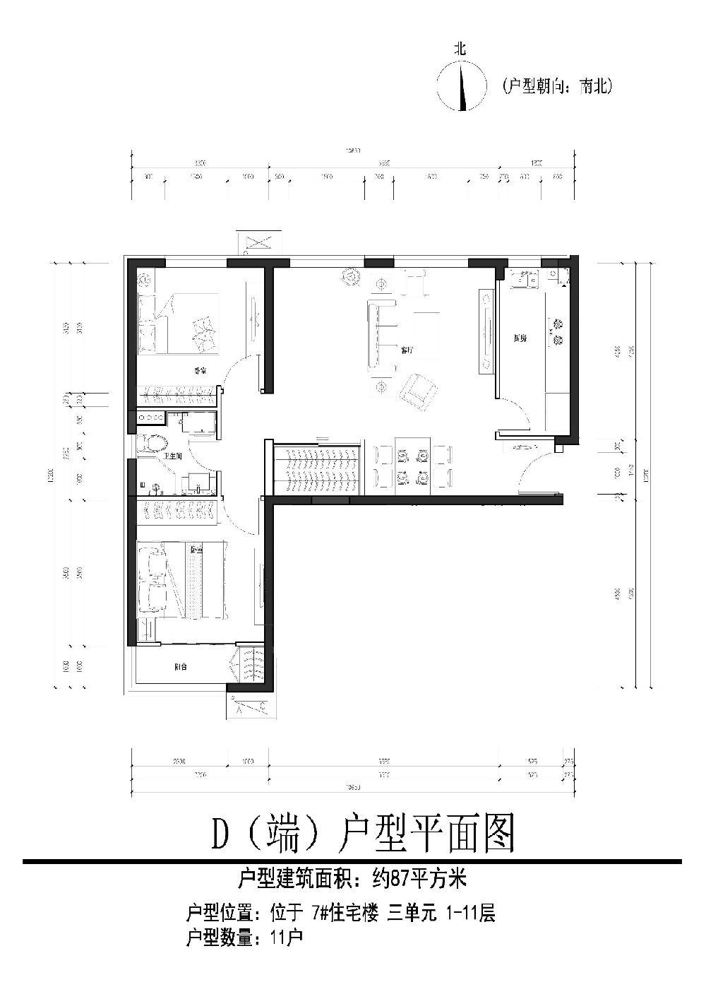北京经济技术开发区亦城亦景家园共有产权住房开始申购登记的公告[墙根网]