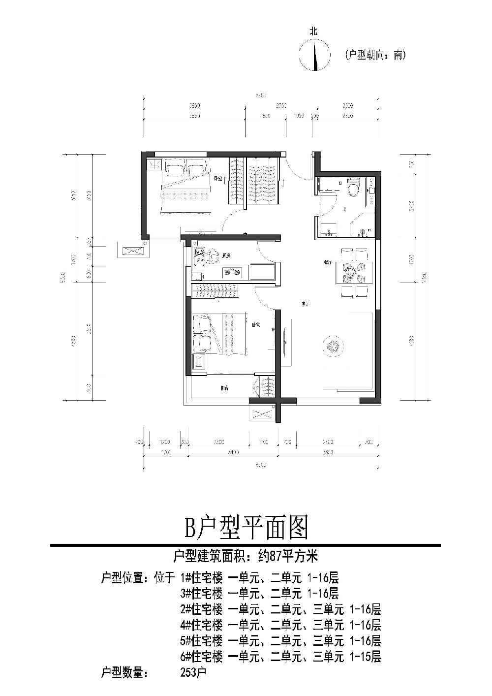 北京经济技术开发区亦城亦景家园共有产权住房开始申购登记的公告[墙根网]