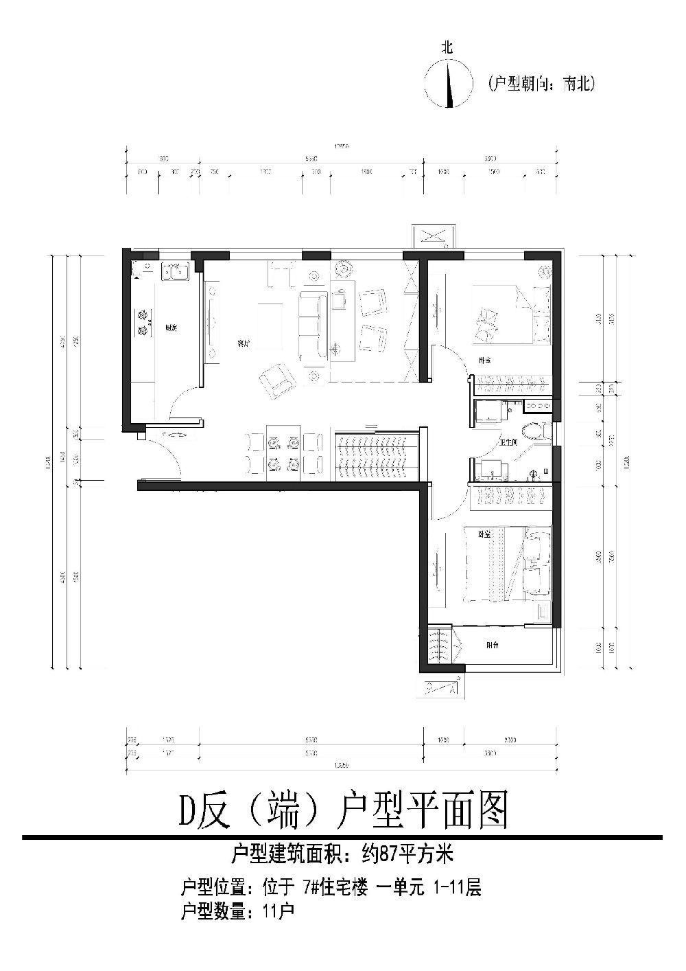 北京经济技术开发区亦城亦景家园共有产权住房开始申购登记的公告[墙根网]