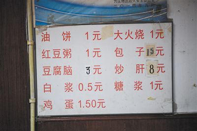 方庄国营老饭馆燕龙餐厅今天“退休”[墙根网]