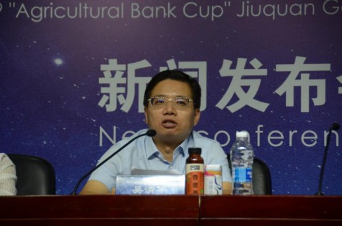 2019“农业银行杯”酒泉国际戈壁超级马拉松新闻发布会在京召开[墙根网]