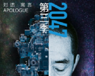 2019北京中秋节演出活动汇总（歌剧+话剧+魔术+儿童剧）