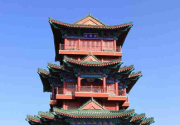 2019北京定都峰中秋节活动时间（附活动内容）