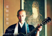 2019北京中秋节演唱会汇总