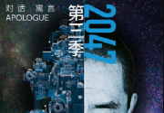 2019北京中秋节演出活动汇总（歌剧+话剧+魔术+儿童剧）