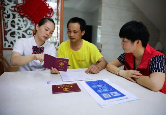 北京取消29项证明事项“减证便民”，“放管服”解决大批社会难点问题