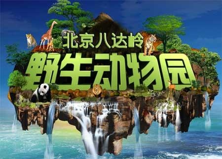 2020京津冀旅游一卡通发售时间+价格+购票入口[墙根网]