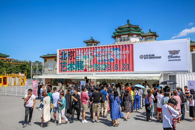 看完“北京当代·艺术展”，艺术的夏天才算圆满[墙根网]