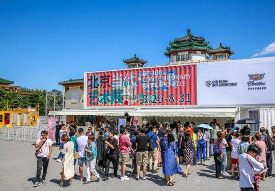 看完“北京当代·艺术展”，艺术的夏天才算圆满