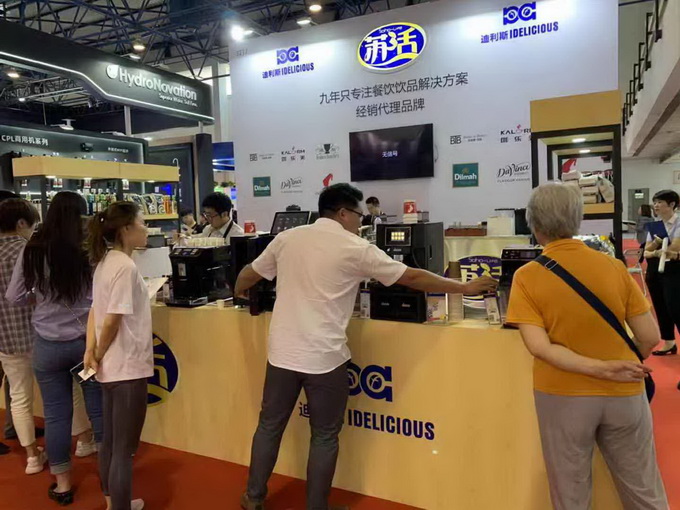 2019第七届中国国际咖啡展在京开幕 喝遍时下流行咖啡饮品[墙根网]