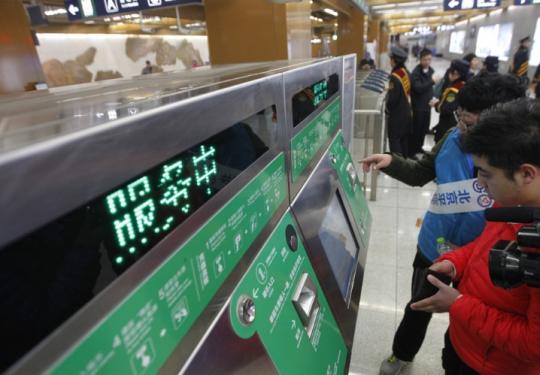 明儿起，北京轨道交通将实现微信、支付宝购票充值全覆盖