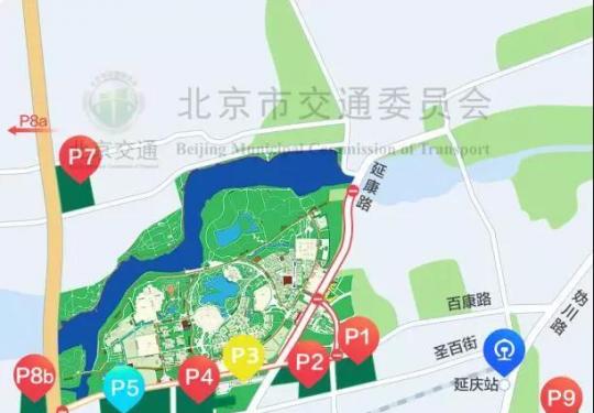 2019北京世園會自駕路線及停車場介紹