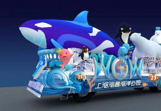 上海旅游节花车大巡游下周六在淮海中路上演 25辆花车提前剧透！